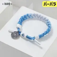 原神 バーバラ ブレスレット