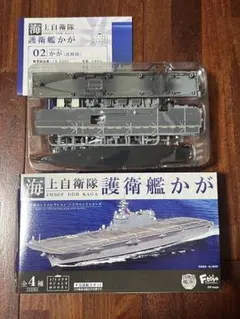 2026年最新】護衛艦かがの人気アイテム - メルカリ