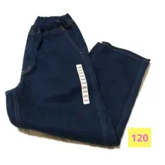 新品 無印良品 キッズ デニム パンツ 長ズボン 120cm ネイビーのサムネイル