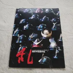 Item thumbnail for item 4c003ebf-9d46-4892-8482-fb1d6e76469e