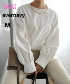 新品 evernavy エバーネイビー ダブルクロスブラウス オフホワイト 白