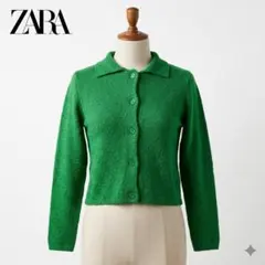 美品 ZARA ザラ ウール100% 襟付きニットカーディガン グリーン S