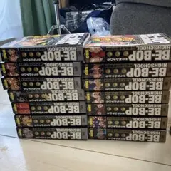 2026年最新】ビーバップハイスクール 全巻の人気アイテム - メルカリ