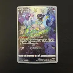 2026年最新】ミュウ ar ユニバースの人気アイテム - メルカリ