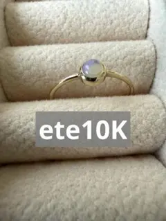 eteオパールベゼルセッティングk10リングのサムネイル