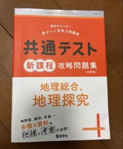 Item thumbnail for item 5e787c71-418b-4cd0-bf47-dc2db4a1f392