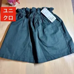 ダークグリーン ギャザースカート 110cm