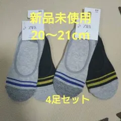 キッズ　ソックス　4足　ザラ