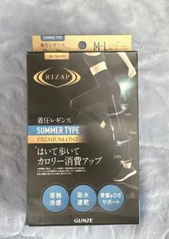 たかちゃん様 リクエスト 2点 まとめ商品