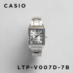 CASIO 腕時計 LTP-V007D-7B 本体のサムネイル