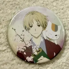 夏目友人帳 夏目貴志 京まふ 缶バッジ 2025年最新】夏目友人帳 缶バッジ 京まふの人気アイテム - メルカリ