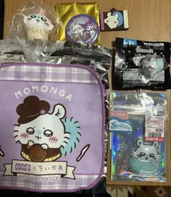 ちいかわ モモンガ セット