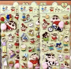 クレヨンしんちゃんぷにぷにおしりシール３枚セット　立体