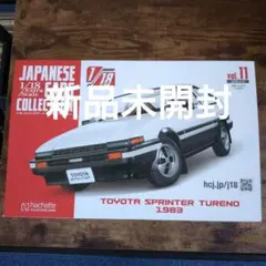 アシェット1/18 Toyota Sprinter Trueno 1983 本体 - メルカリ