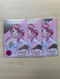 にじさんじ 倉持めると ランダムメタルカード