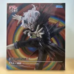 『ダンダダン』FIGURIZMαオカルン（変身）トランスフォームビジュアルVer
