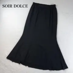 ソワールドルチェ 東京ソワール フォーマル　マーメイド　ロングスカート 黒のサムネイル