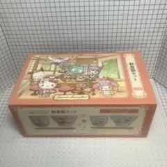 サンリオキャラクターズ 和食器セット　ハローキティ