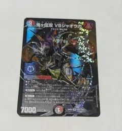 Item thumbnail for item 8ef07abf-5980-4fea-903c-ff8662c18752