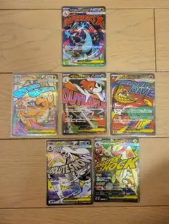 メガドリームex ma メガアタックレア 6枚 セット