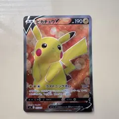 ピカチュウV ソード&シールド スタートデッキ100 キラ 415/414 - メルカリ