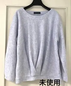 【未使用】長袖カットソー