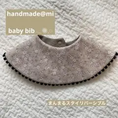 よっちゃん様 リクエスト 2点 まとめ商品