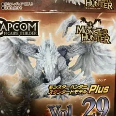 モンスターハンター スタンダードモデル Plus Vol29 ゾ・シア