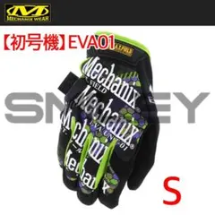 メカニクス Original Glove グローブ S エバンゲリオンのサムネイル