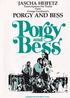 ジャシャ・ハイフェッツ編曲／ガーシュイン「ポーギーとベス」より　バイオリン曲集