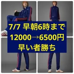 adidas トラックパンツ ジャージ Lサイズのサムネイル