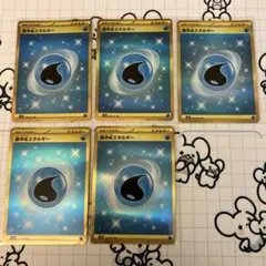 2026年最新】ur 基本水エネルギーの人気アイテム - メルカリ