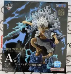 一番くじワンピースEX 悪魔を宿す者達　vol.3 A賞 ルフィ ギア5