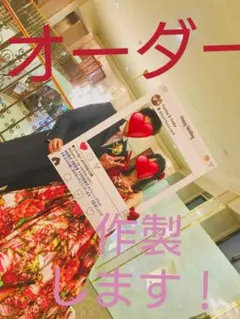 結婚式オーダーウェルカムボードSNS栄え インスタフレーム フォトプロップス