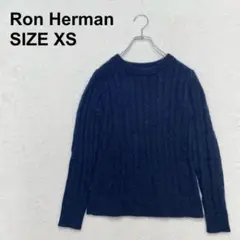 【美品】ロンハーマン　ケーブルニット　モヘア　クルーネック　キレカジ（1097）