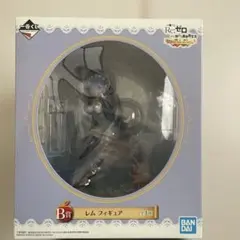 一番くじ Re:ゼロ B賞 レム フィギュア 新品未開封