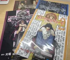 デスノート一番くじ F賞クリアポスター 夜神月L 魅上照 リューク