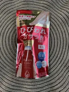 ネイチャーコンク 薬用フットケアローションのサムネイル