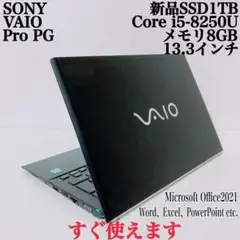 【美品】VAIO 爆速新品SSD1TB 8GB第8世代パソコン バイオPC
