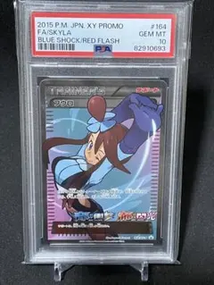 2025年最新】フウロ 164/XY-Pの人気アイテム - メルカリ