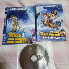 Item thumbnail for item 3f8d2503-b920-423b-9e03-5b22013c2004