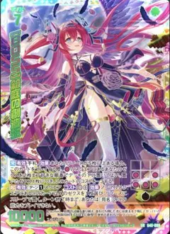 ☆ガンダムカードゲーム☆溢れる慈愛☆パラレル☆未使用☆β版☆ラクス・クライン☆ ☆ガンダムカードゲーム☆溢れる慈愛☆パラレル☆未使用☆β版☆ラクス