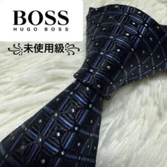 【未使用級】Hugo Boss ブランドネクタイ　シルク　ドット柄