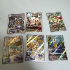 クワッス　パチリス　他AR6枚セット