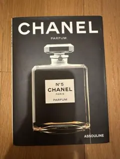 2025年最新】シャネル22香水の人気アイテム - メルカリ