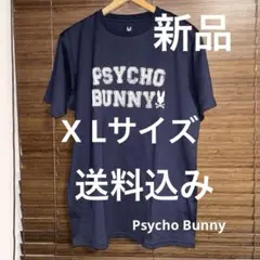 Psycho Bunny サイコバニーネイビー Tシャツ新品未使用