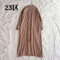 美品✨23区 ストライプ バンドカラー シャツワンピース リネン混 36のサムネイル