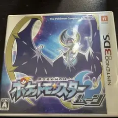 斎*王様 ポケットモンスター ムーン 3DS ソフト カビゴンGXカード付
