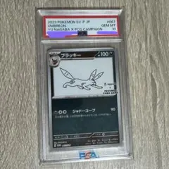 2025年最新】長場 ブラッキーの人気アイテム - メルカリ