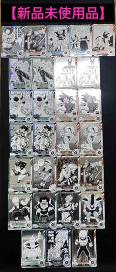 高*羅様 ドラゴンボールスーパーダイバーズ　アドバンスパック40th ノーマル&